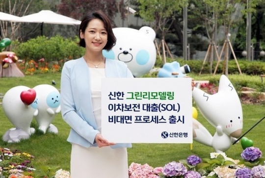 그린모바일 이미지