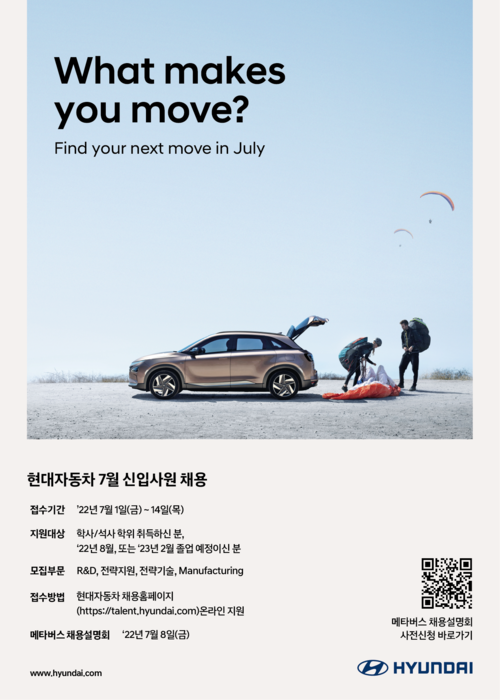 현대차 이미지