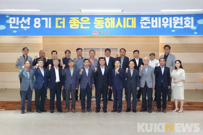 동해 이미지
