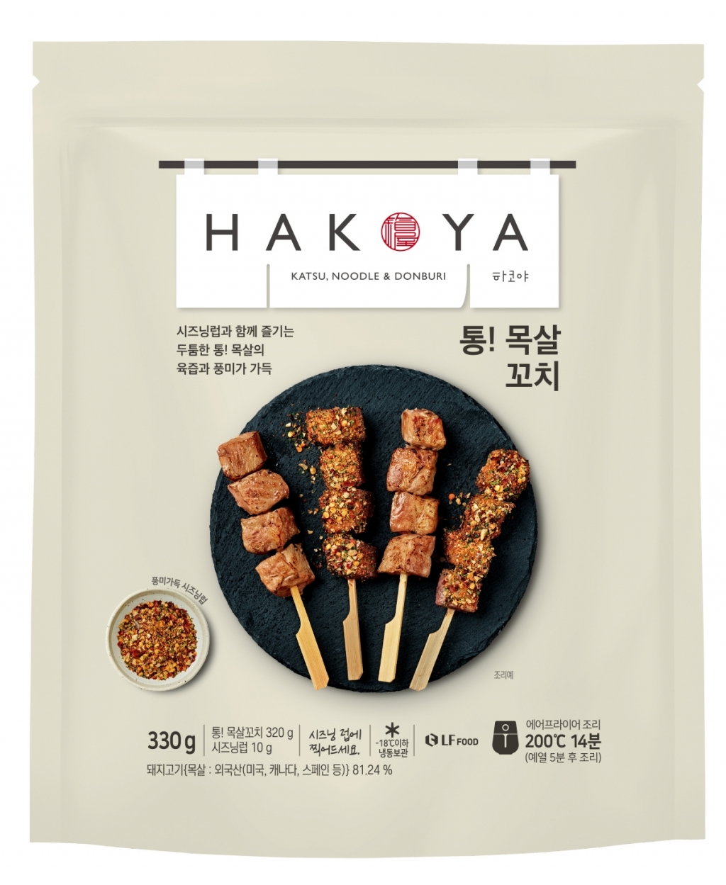 푸드통 이미지