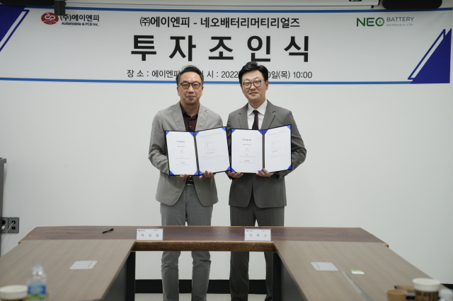 에이엔피 이미지