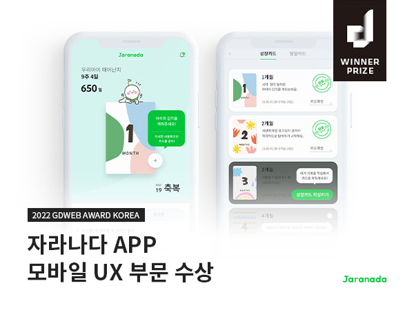 디자인지디 이미지