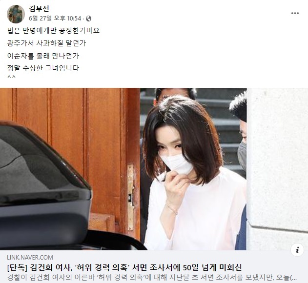 건희사 이미지