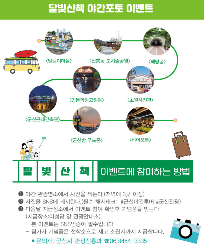 전라북도이벤트협동조합 이미지
