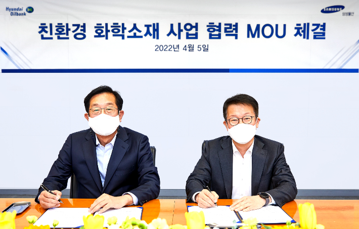 그린오일뱅크 이미지