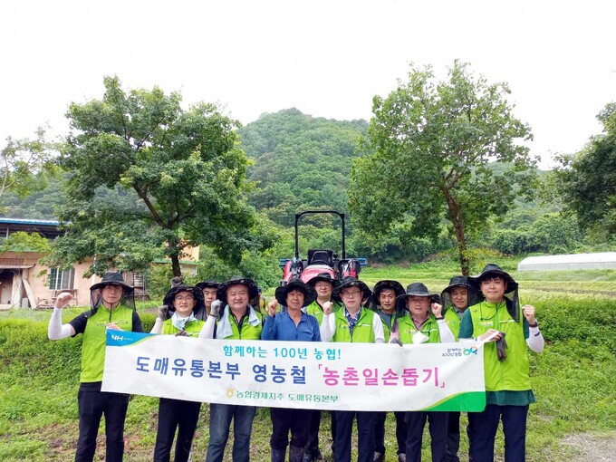 춘천농협경제사업소 이미지
