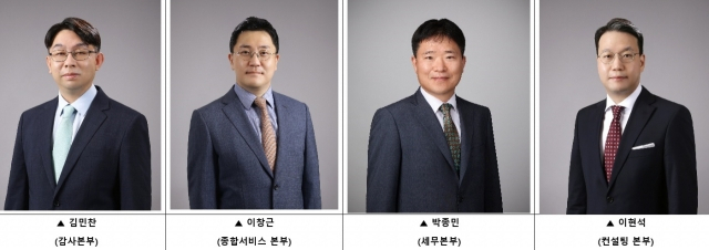 서현세무법인 이미지
