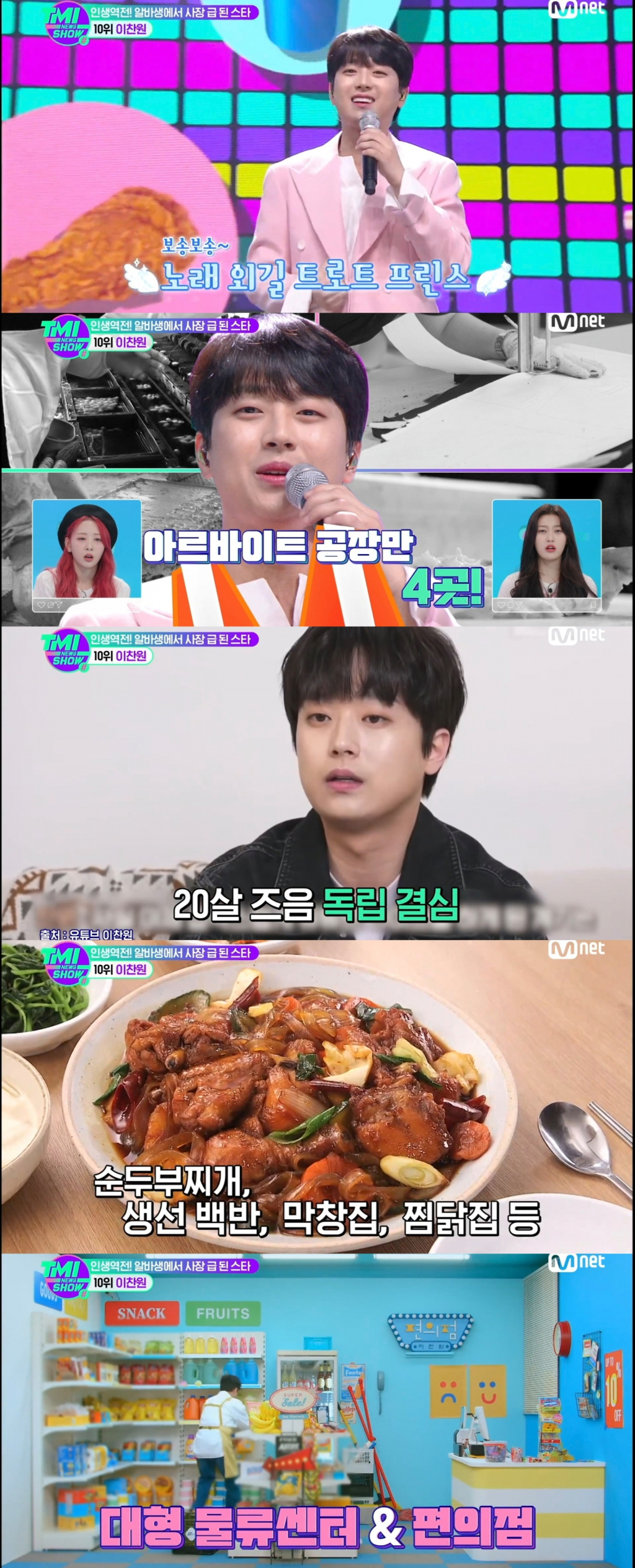 스타막창 이미지