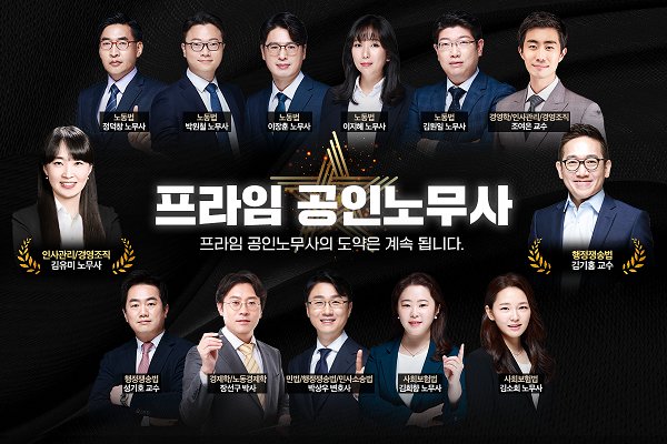 프라임에듀넷 이미지