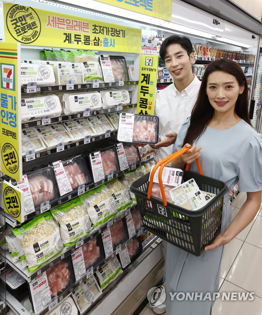 세븐일레븐 종로재동점 이미지