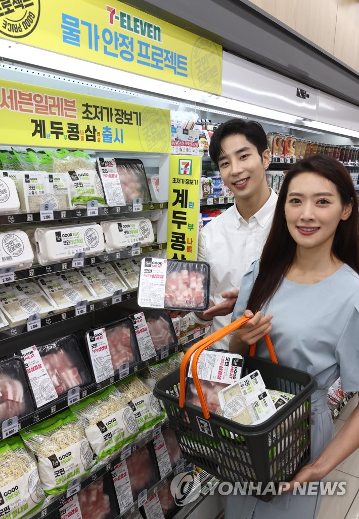 세븐일레븐 종로재동점 이미지