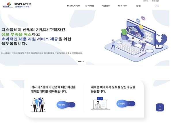 매칭잡 이미지