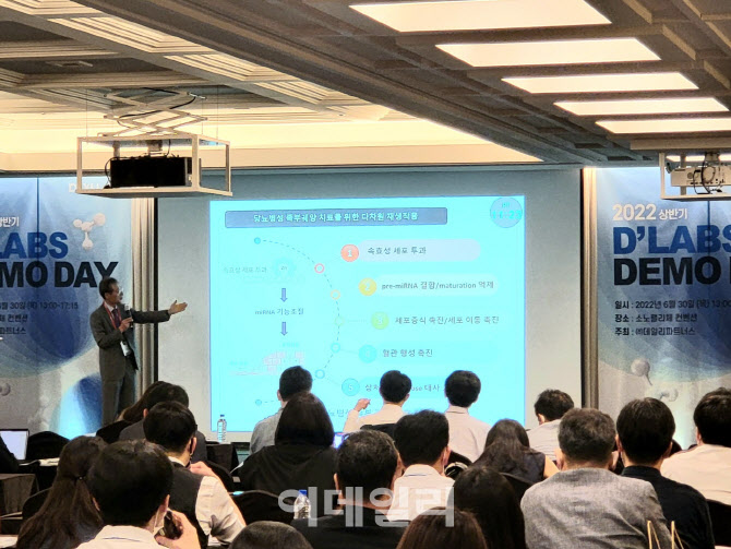 메디스템바이오 이미지