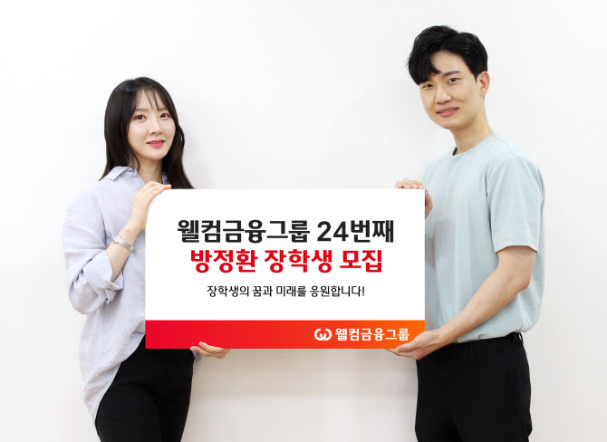 웰컴 이미지