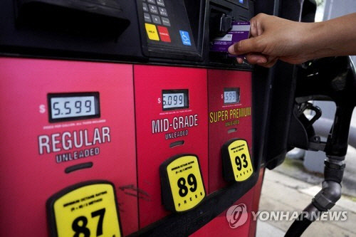 해제주유소 이미지