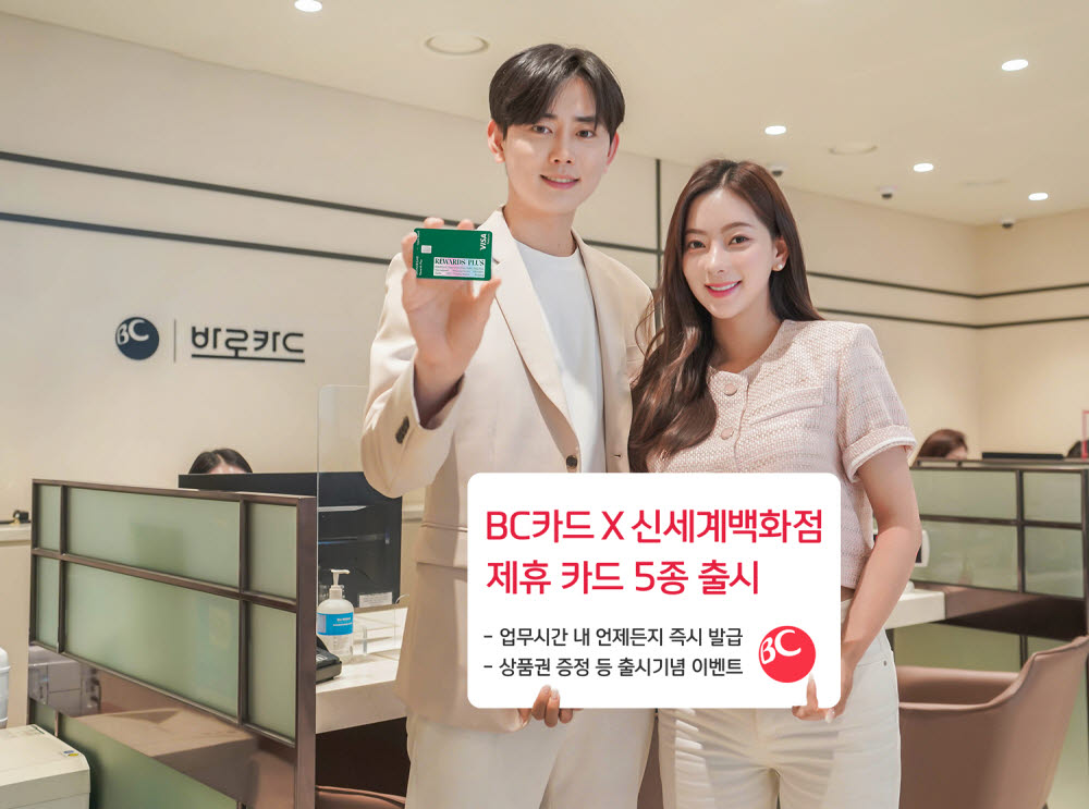 비씨카드(주) 이미지