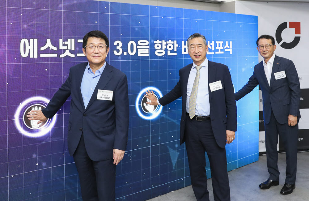 에스넷 이미지