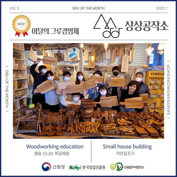 그루 이미지