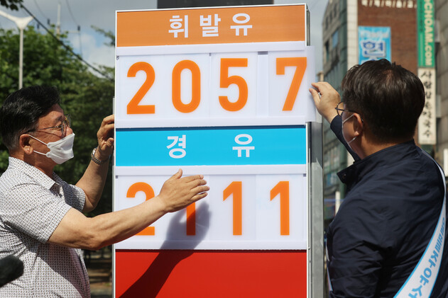 목화주유소 이미지