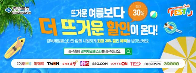 페스타 이미지