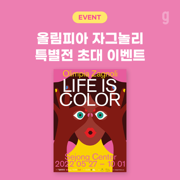 지니커뮤니케이션 이미지