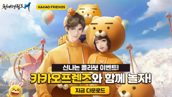 레벨 이미지