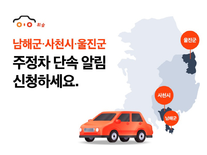 휘슬 이미지