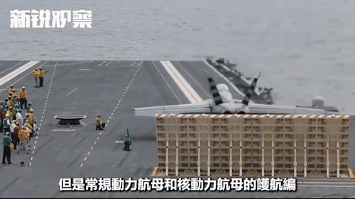 지난달 17일 중국이 진수한 세 번째 항공모함 푸젠(福建)함의 모습. [유튜브 '新銳國際觀察' 채널 캡처]