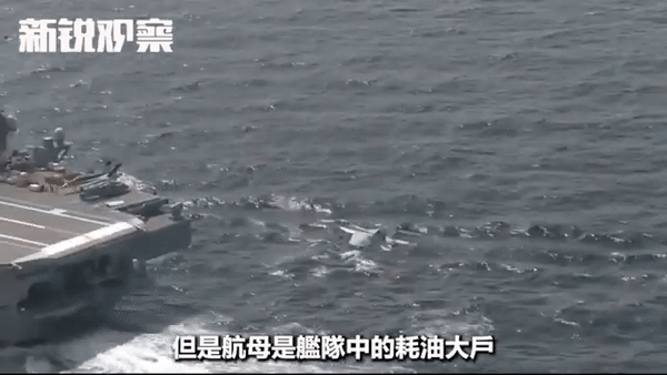 지난달 17일 중국이 진수한 세 번째 항공모함 푸젠(福建)함의 모습. [유튜브 '新銳國際觀察' 채널 캡처]
