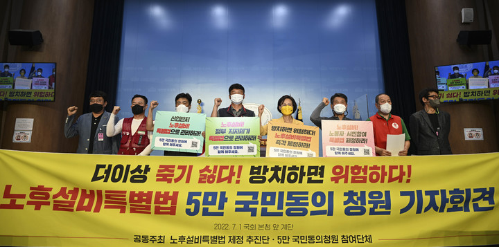 국민설비 이미지