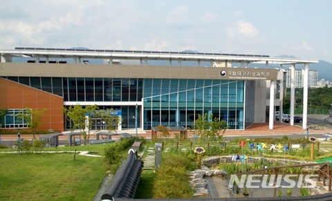 대구지방기상청(국립대구기상과학관) 이미지