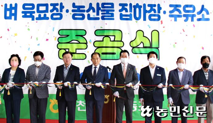 웅천농협 하나로마트 이미지