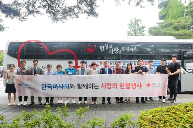 한국마사회 이미지