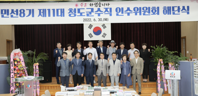 청도농산 이미지