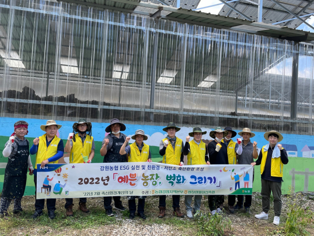 강원축산 이미지