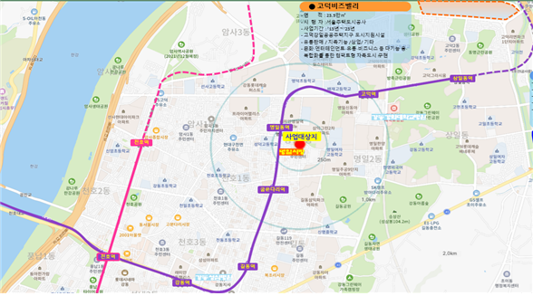 키움주방가구 이미지