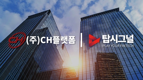 씨에이치모바일 이미지