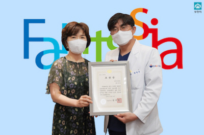 연세본사랑병원 이미지