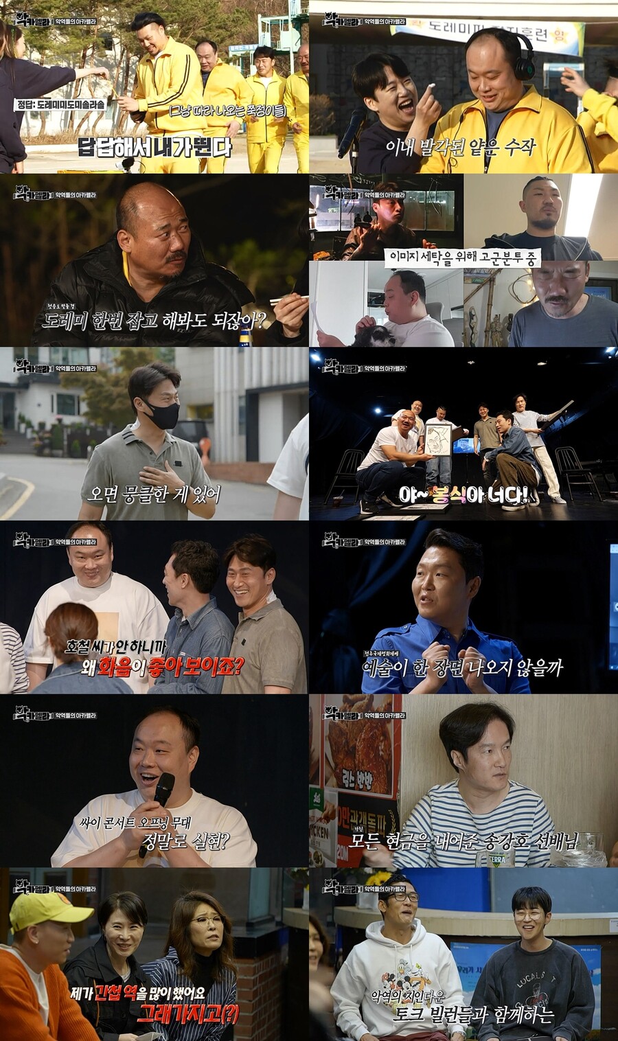 펠라 이미지