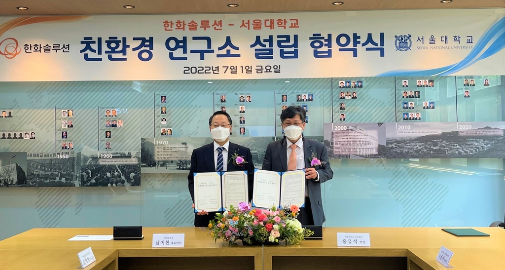 연합솔루션 이미지