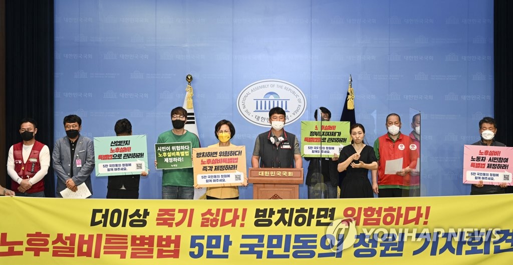 국민설비 이미지