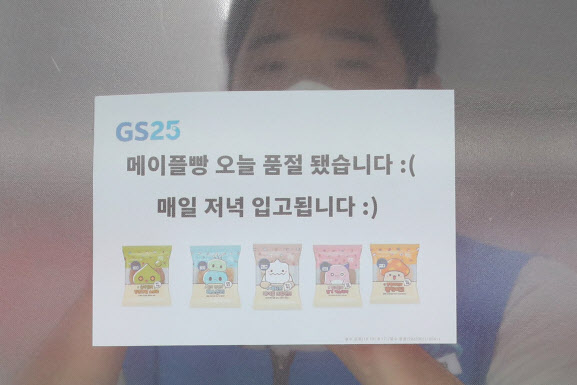 성지편의점 이미지