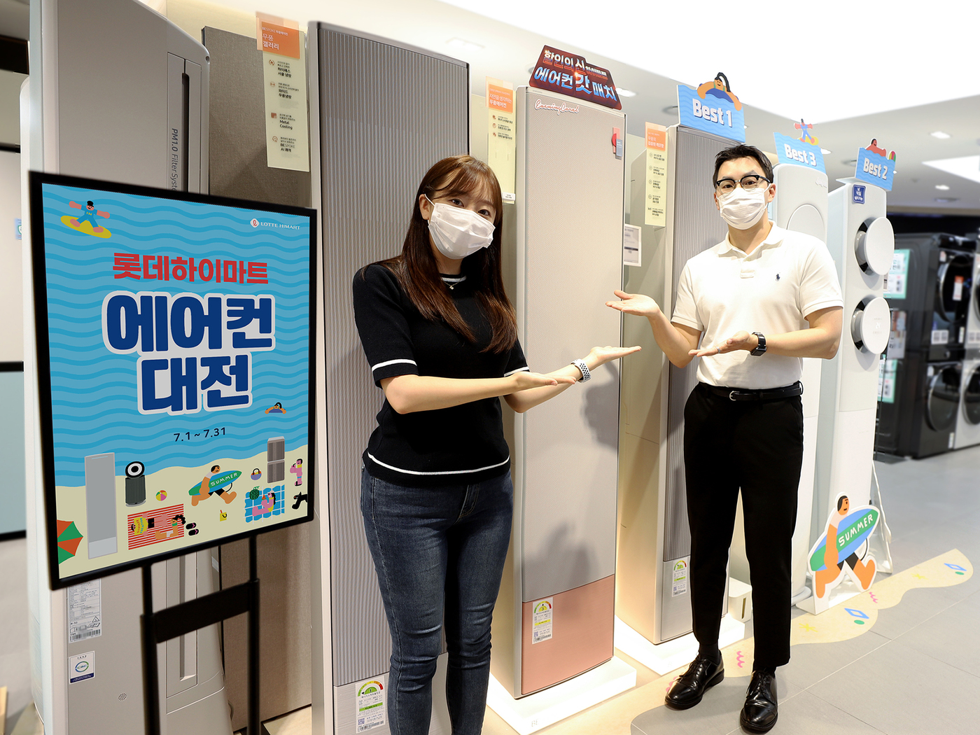 신바람유통 이미지