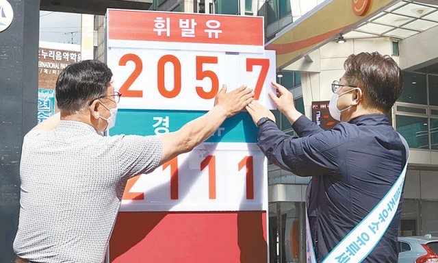 목화주유소 이미지