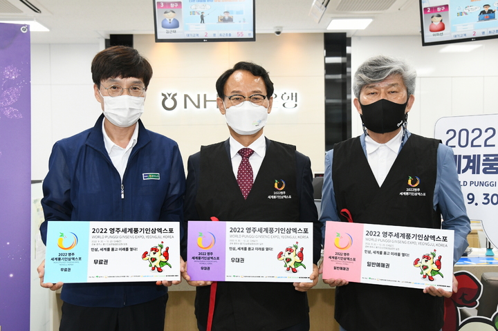 영주축산업협동조합 이미지