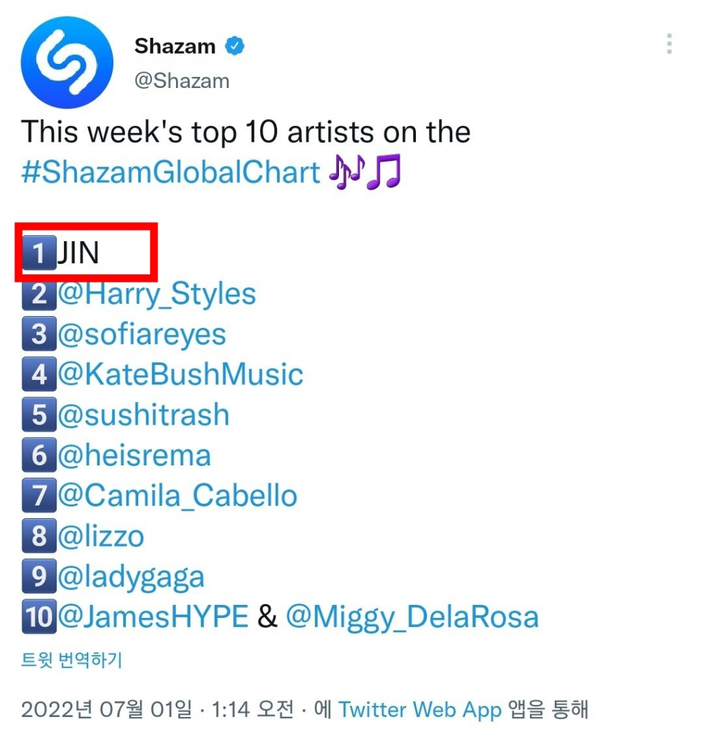 진글로벌 이미지
