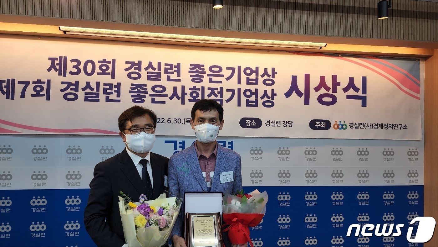 (유)이크린 이미지