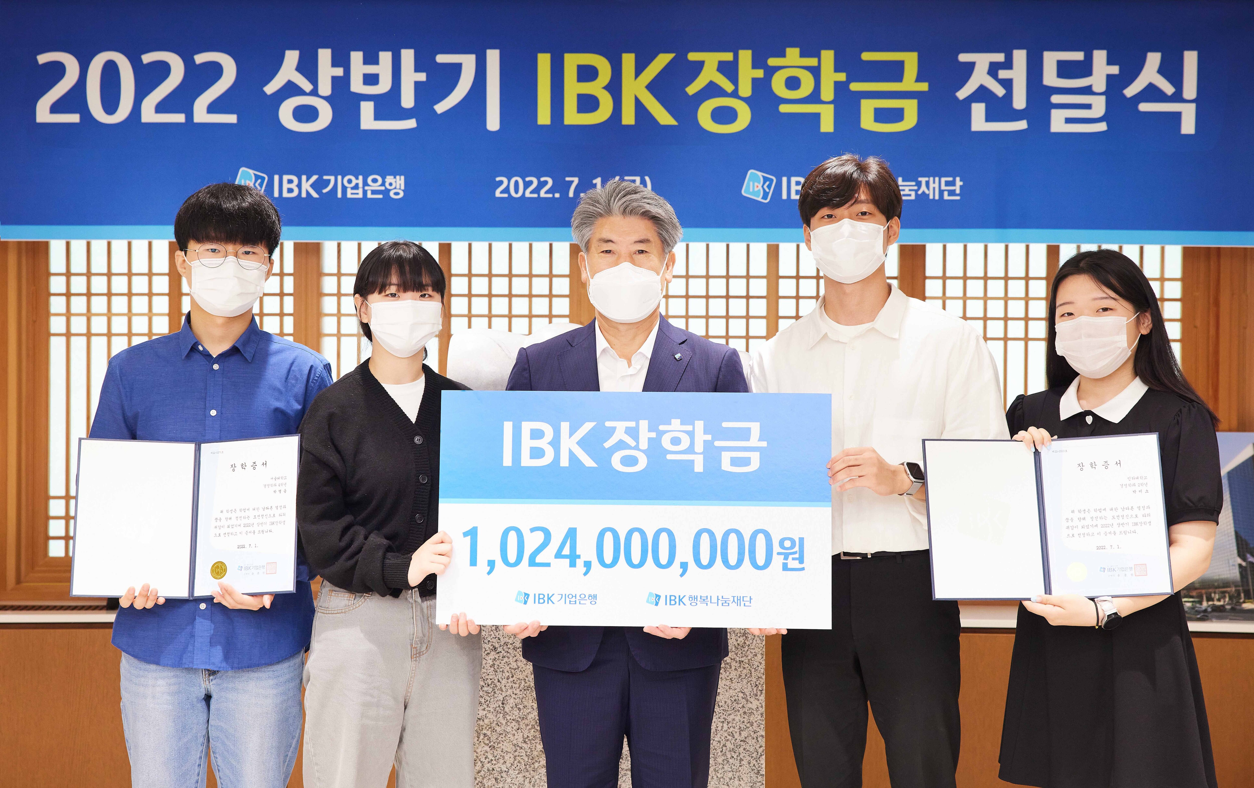 중소기업은행(본점) 이미지