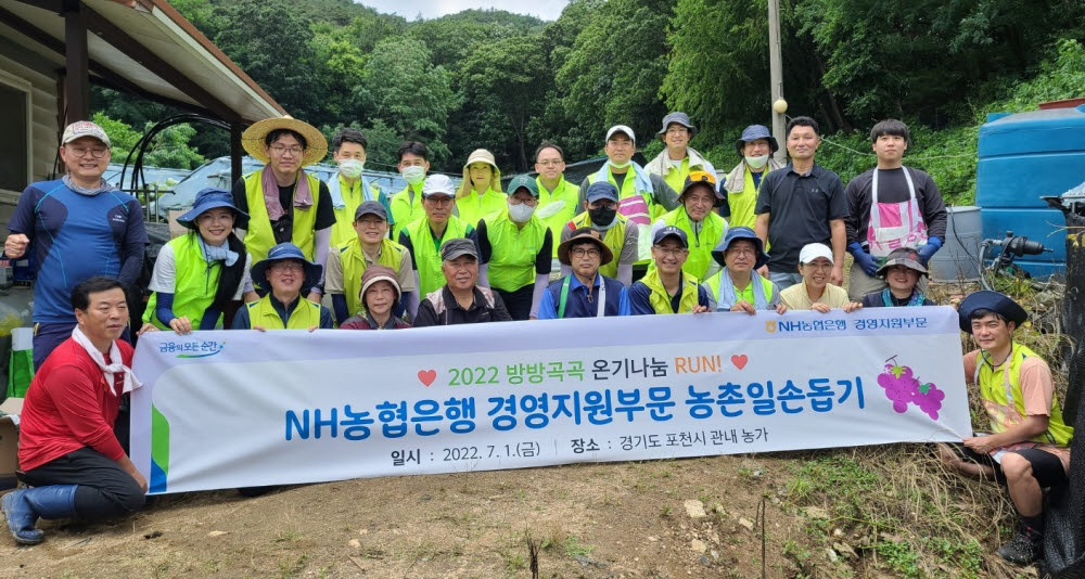 포천농업협동조합 이미지