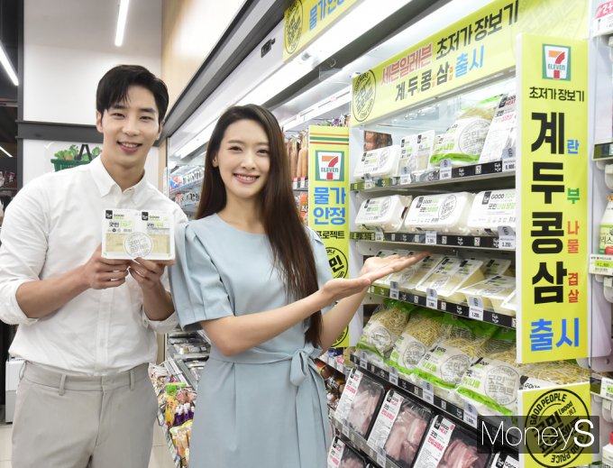 세븐일레븐 종로재동점 이미지